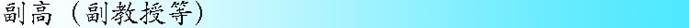 //10.254.43.18:8080/_vsl/5F414F4D2BDFB87860C52601F7ACA78D/AC5A3919/605C?e=.jpg